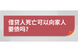 铜仁讨债公司成功追回初中同学借款40万成功案例